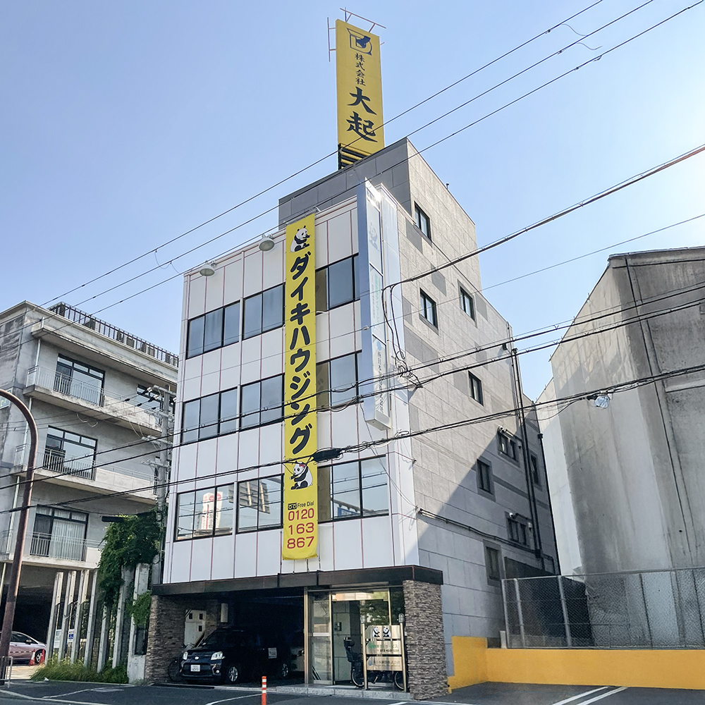 大起ビル　外観写真